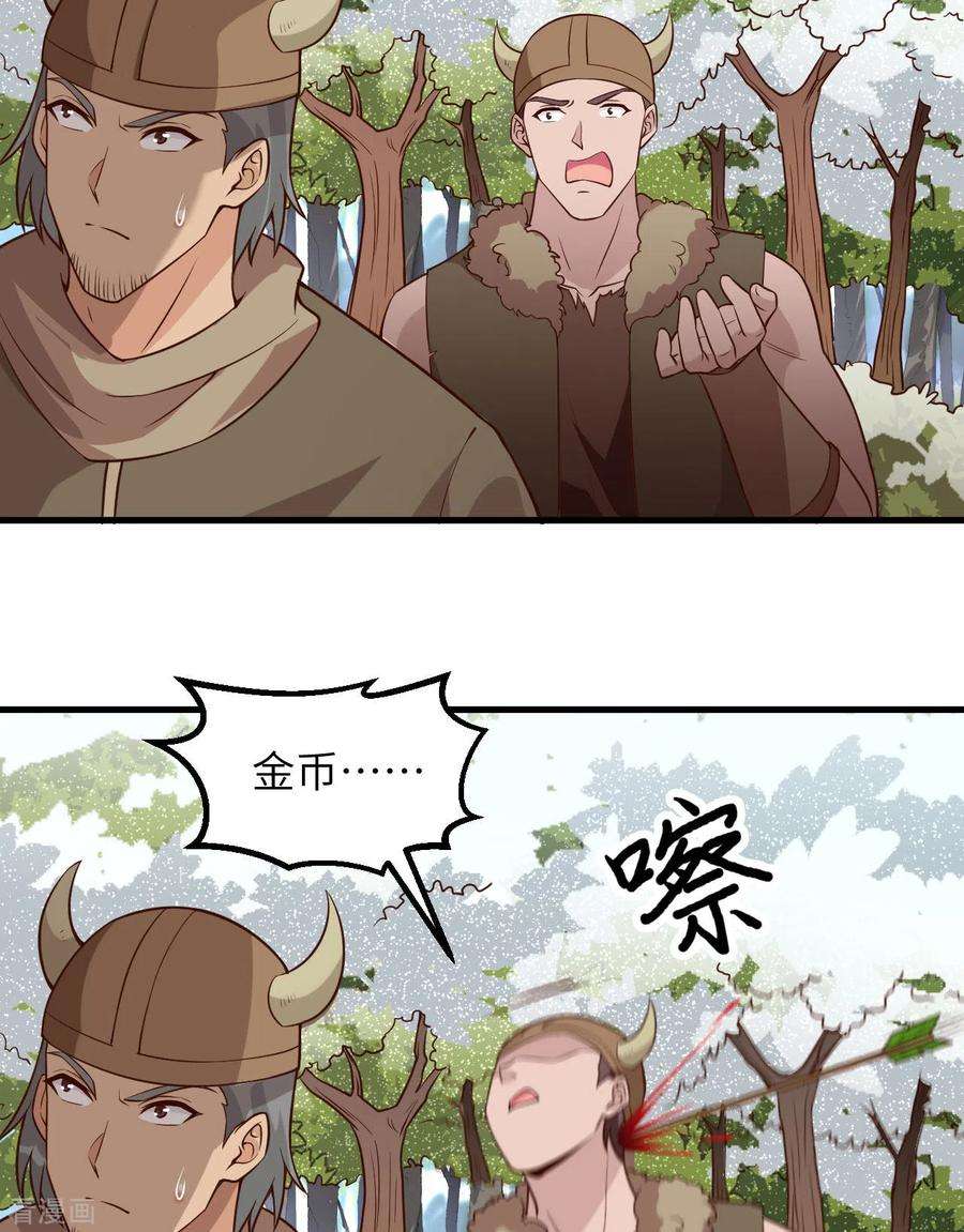 我和妹子们的荒岛余生112话