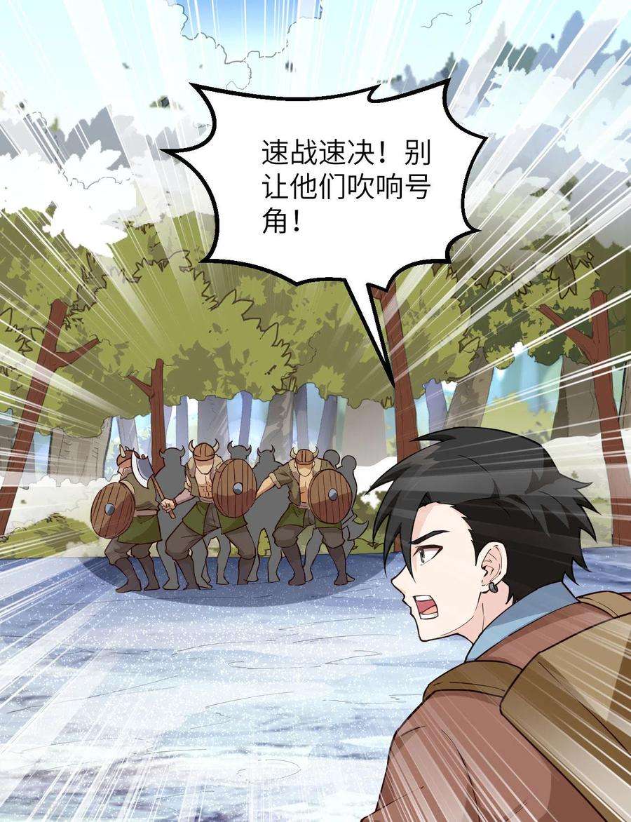 我和妹子们的荒岛余生113话