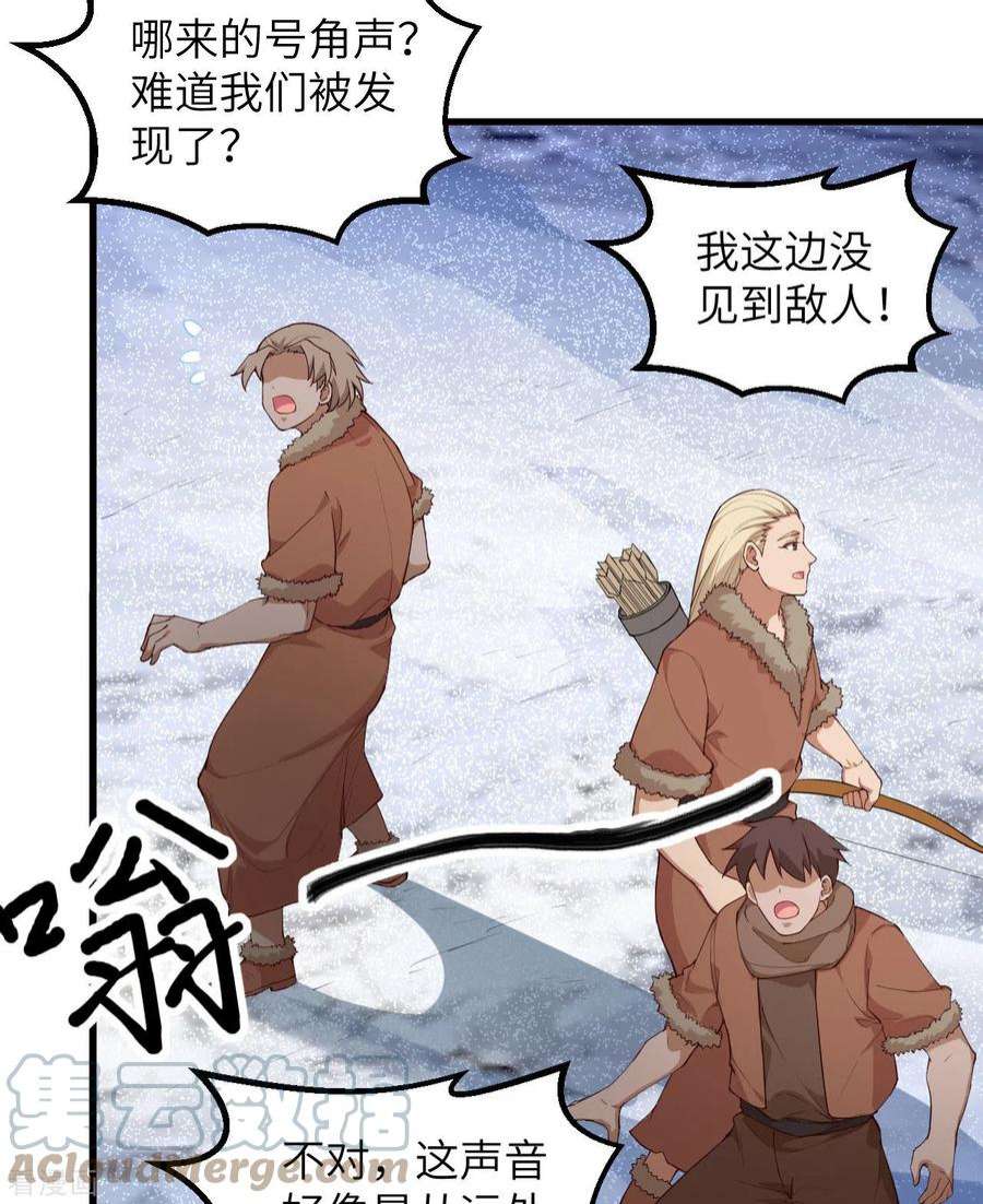 我和妹子们的荒岛余生113话