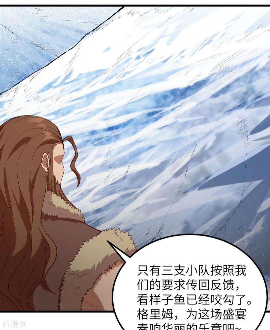 我和妹子们的荒岛余生113话