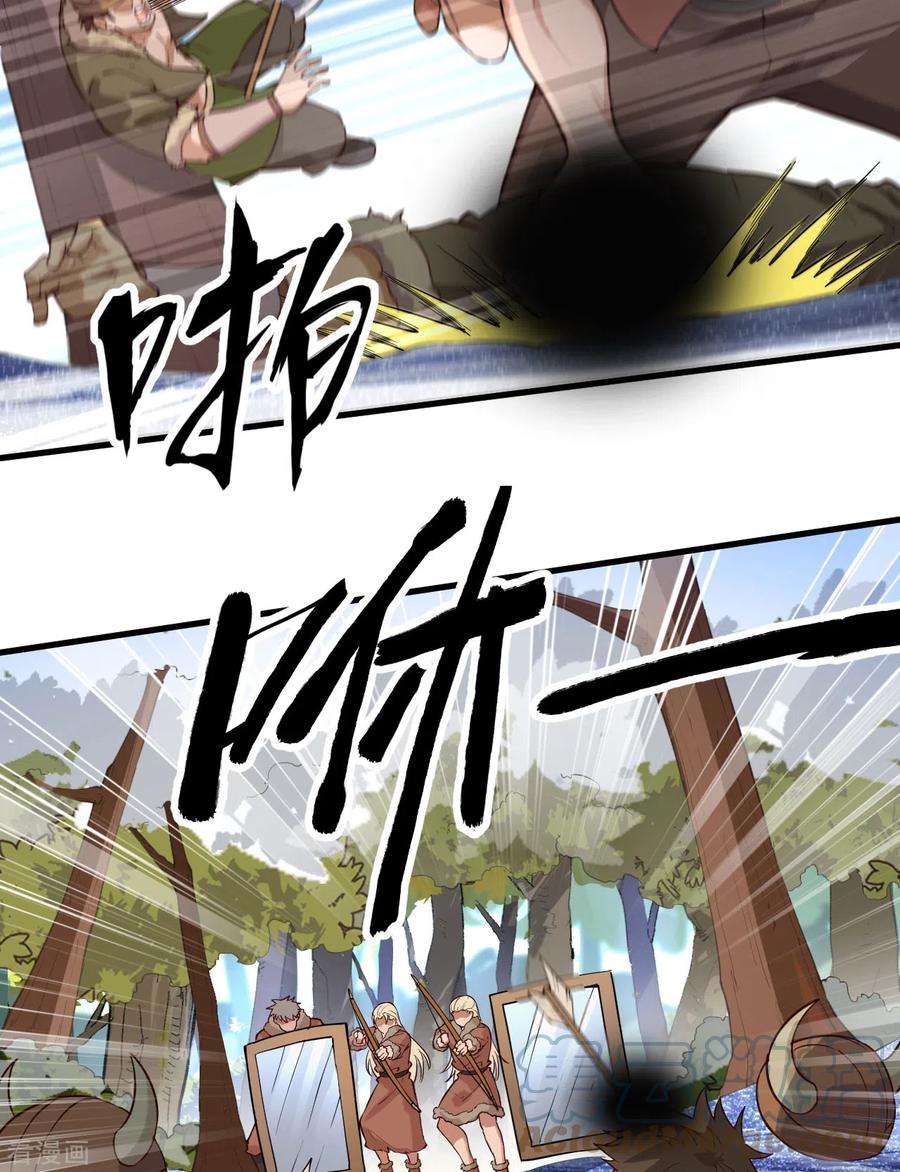 我和妹子们的荒岛余生113话