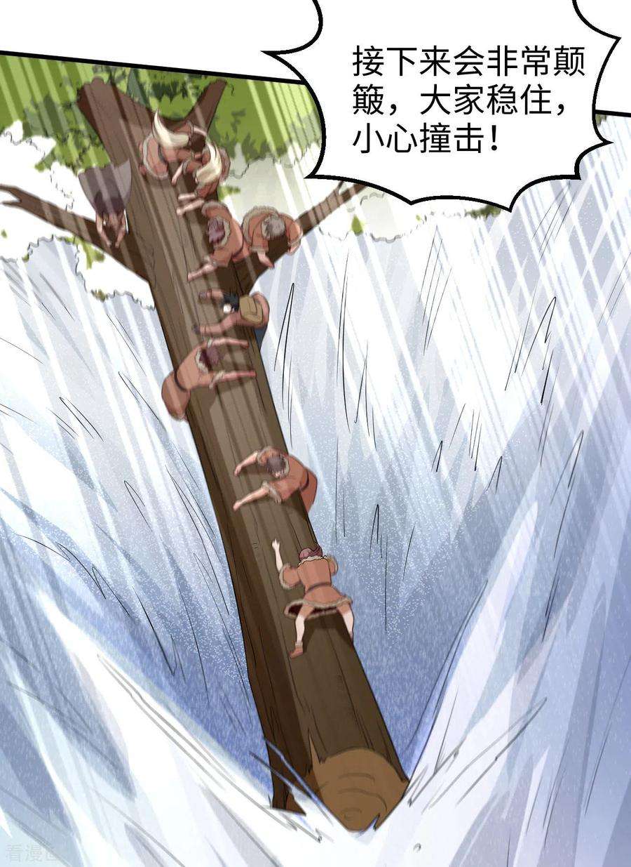我和妹子们的荒岛余生114话