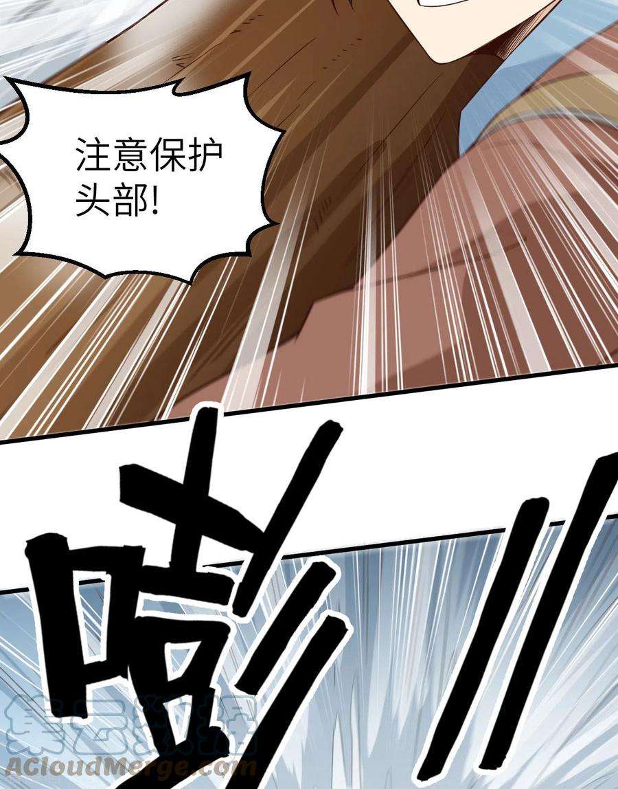 我和妹子们的荒岛余生114话