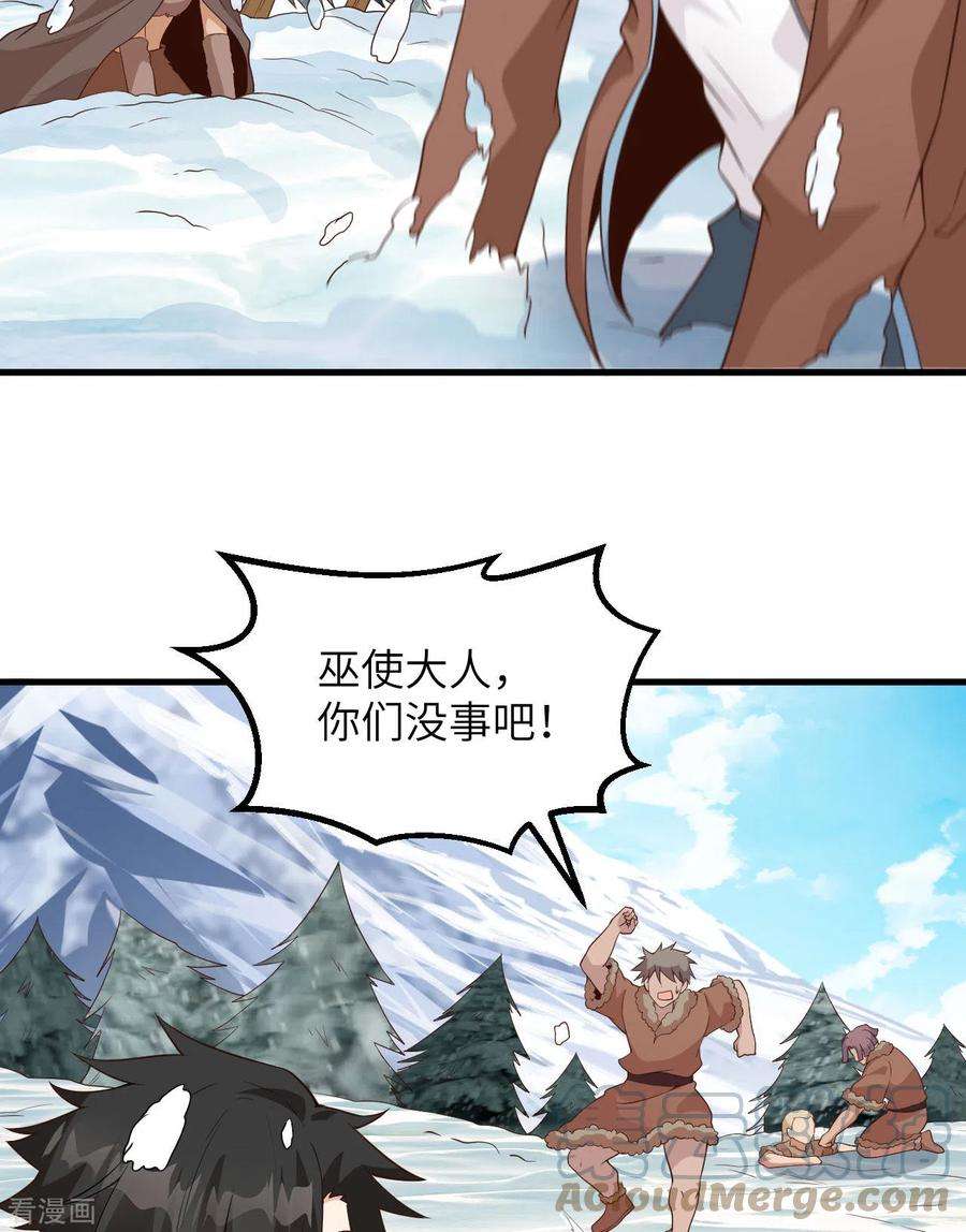 我和妹子们的荒岛余生114话