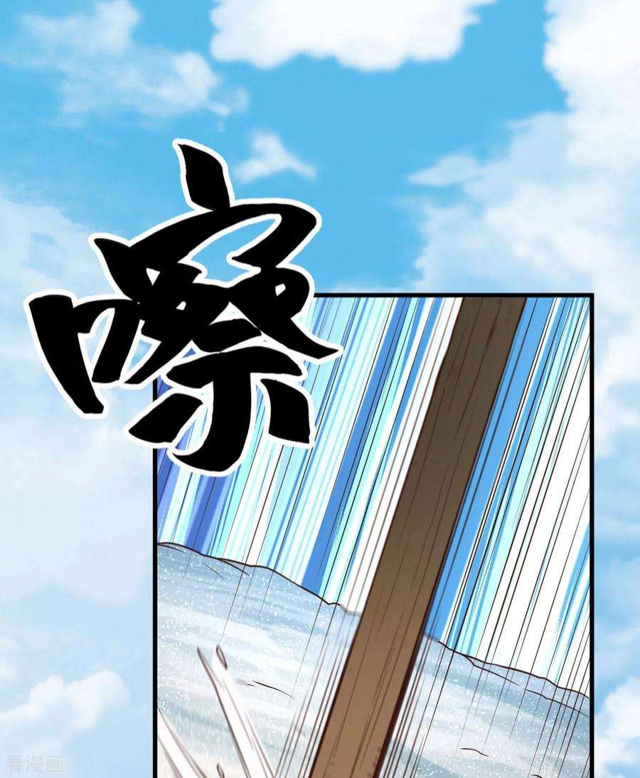 我和妹子们的荒岛余生115话
