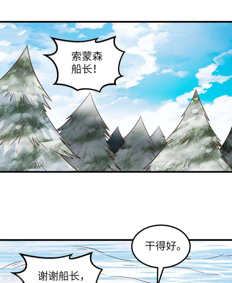 我和妹子们的荒岛余生115话