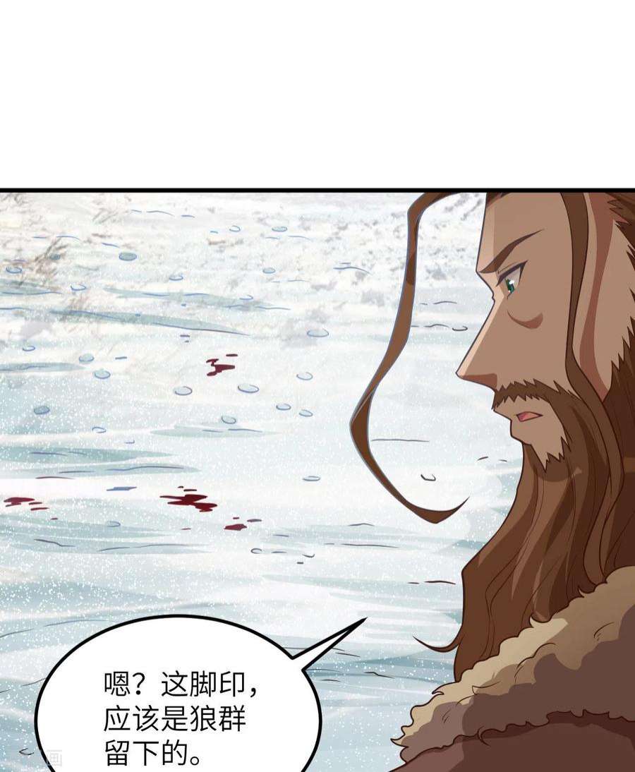 我和妹子们的荒岛余生115话