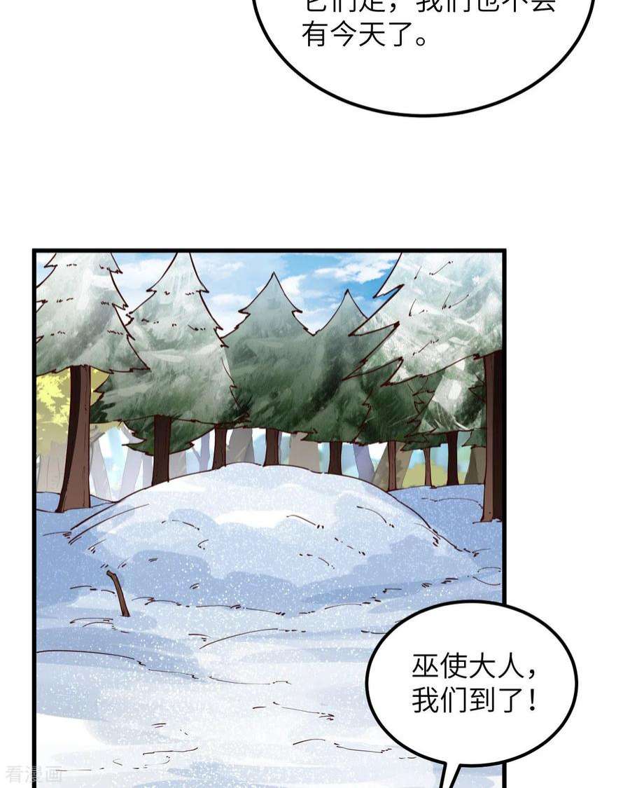 我和妹子们的荒岛余生115话