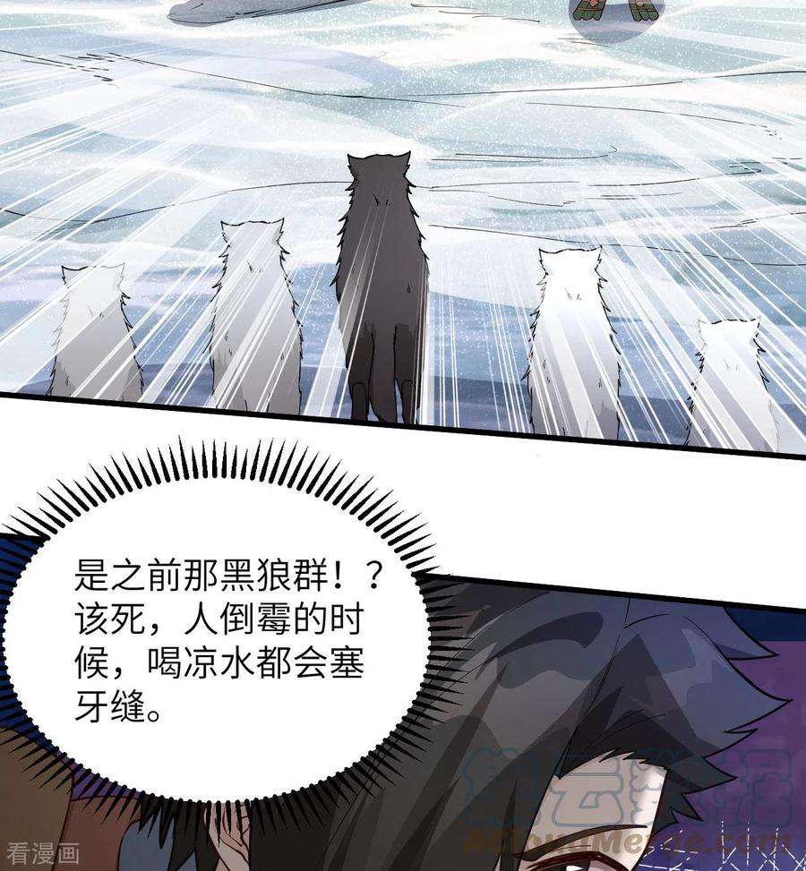 我和妹子们的荒岛余生115话