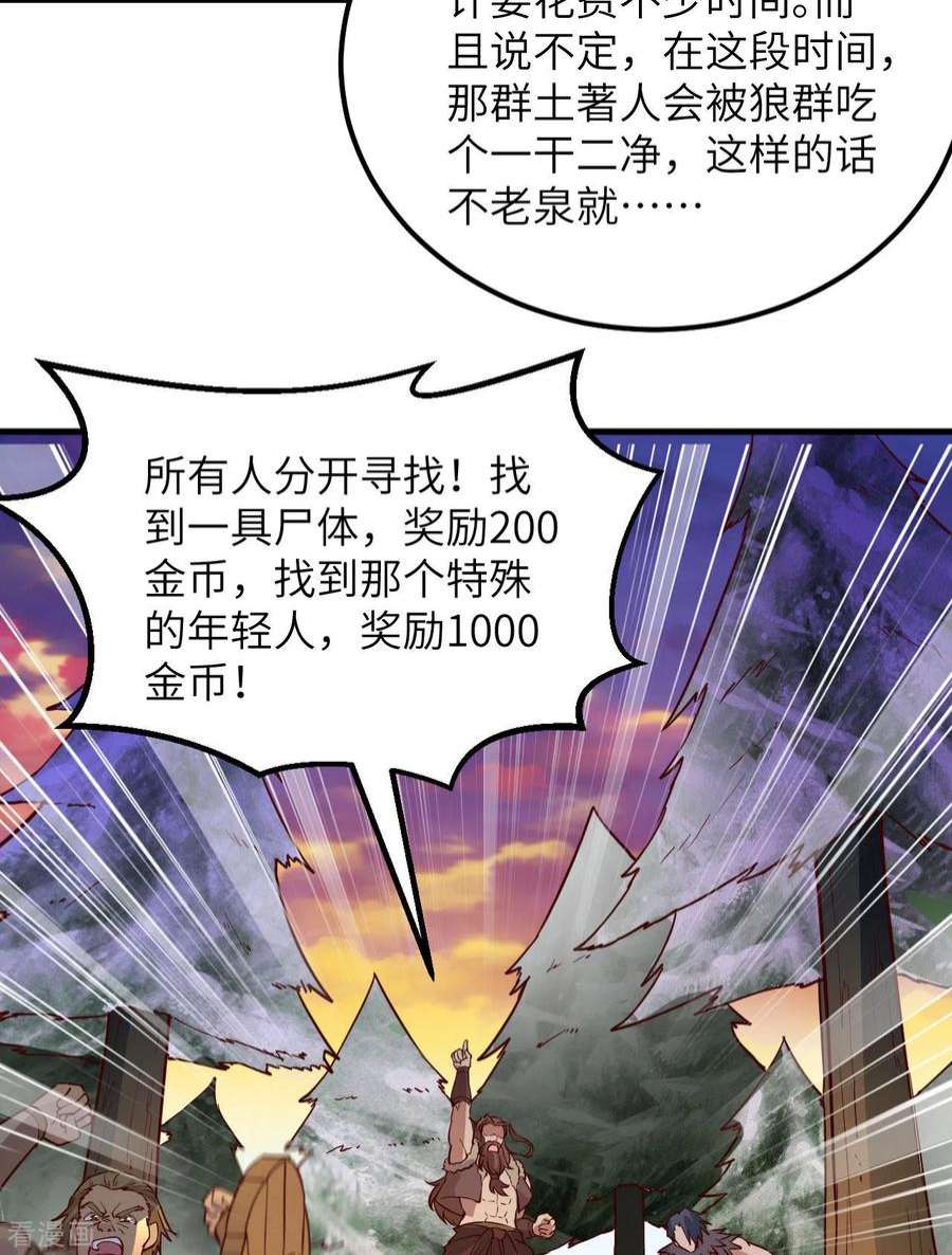 我和妹子们的荒岛余生115话