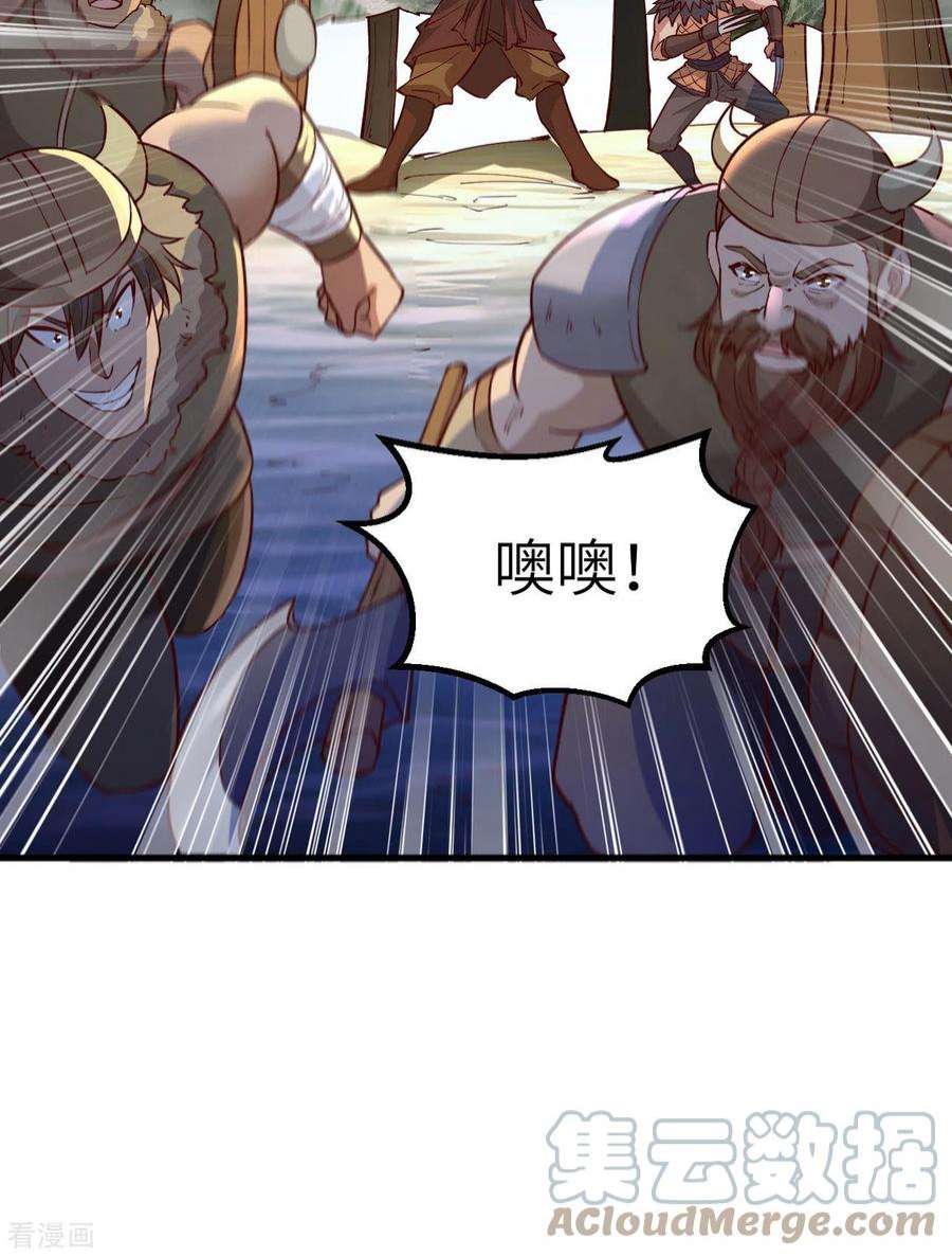 我和妹子们的荒岛余生115话