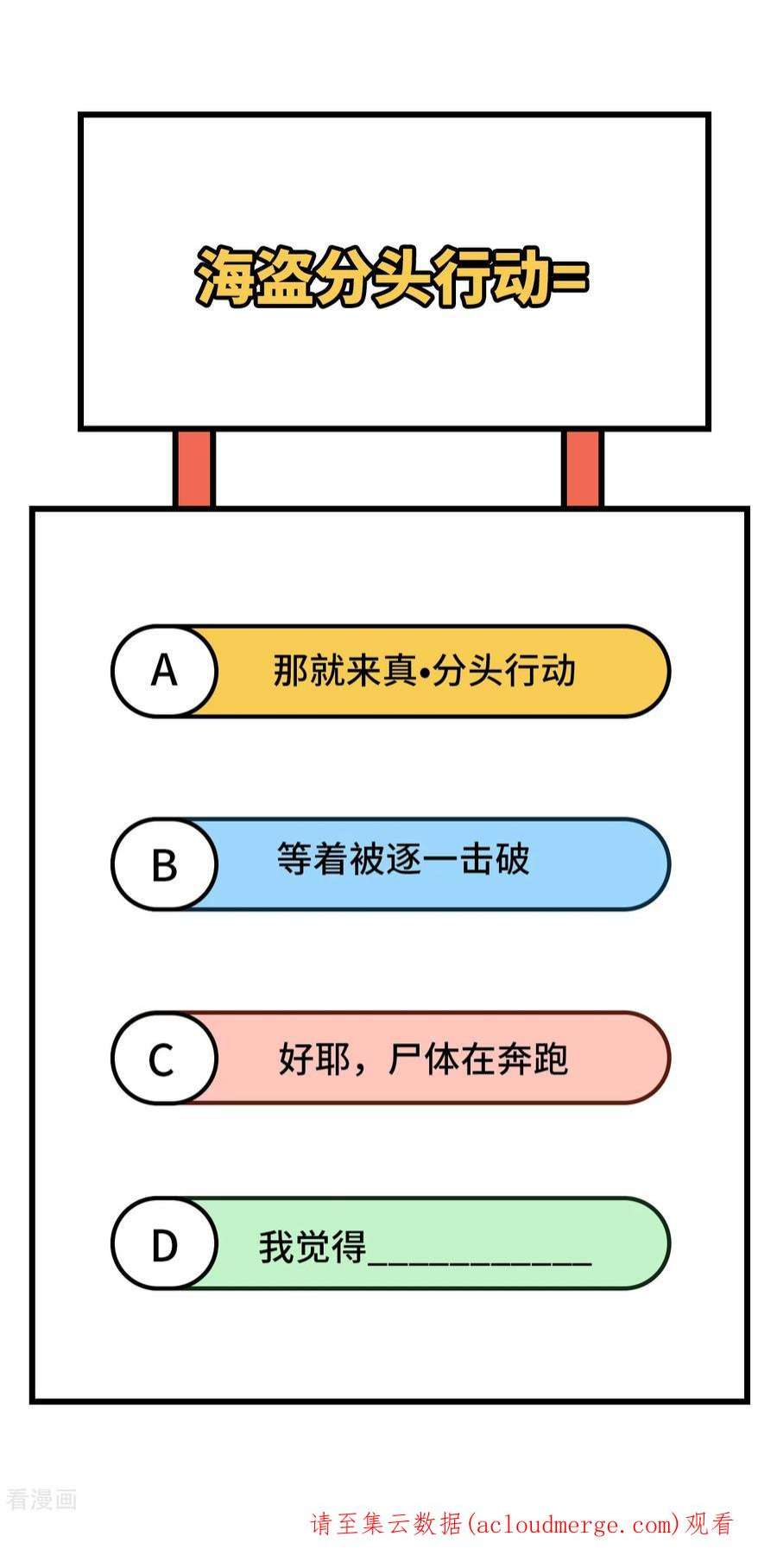 我和妹子们的荒岛余生115话