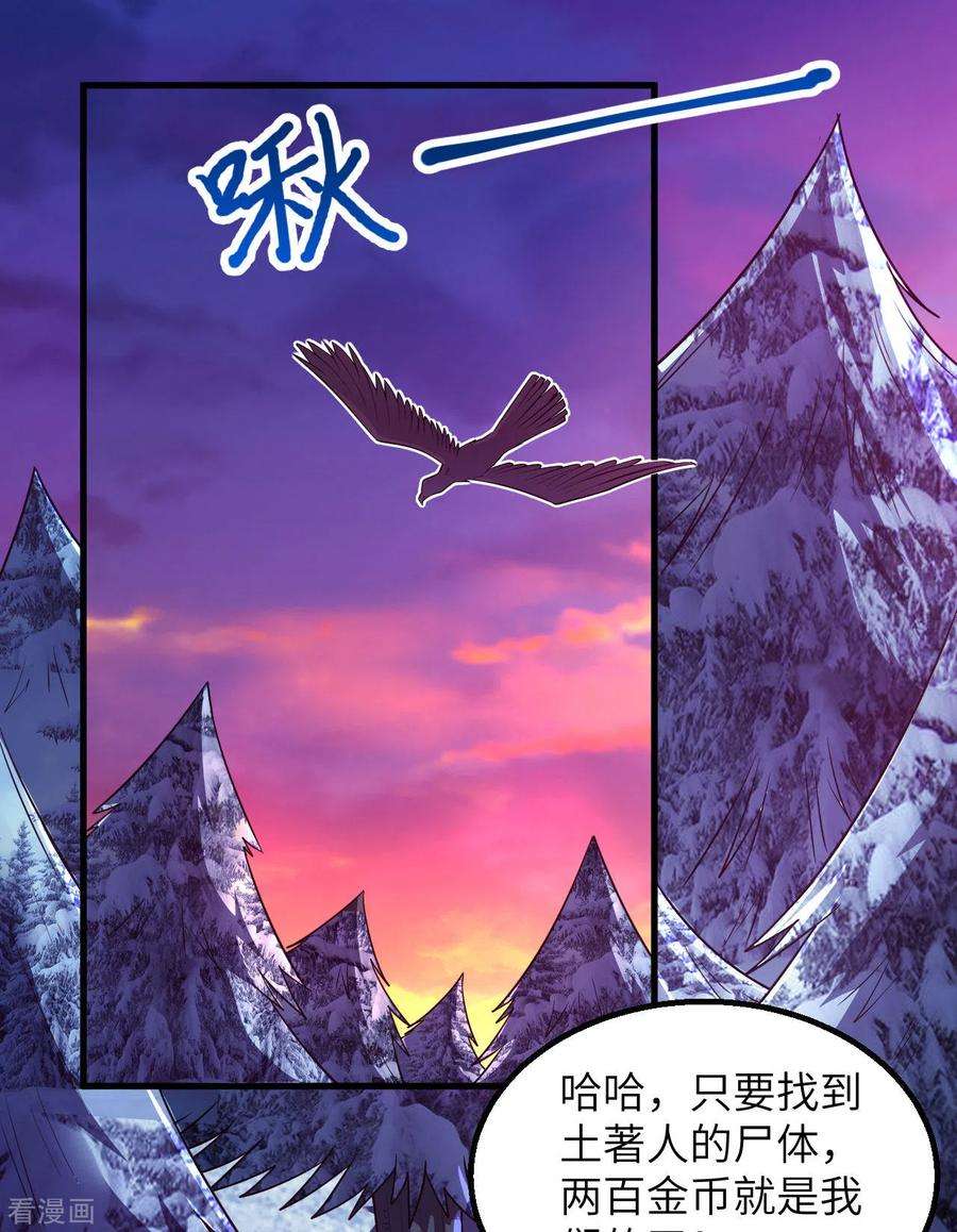 我和妹子们的荒岛余生116话