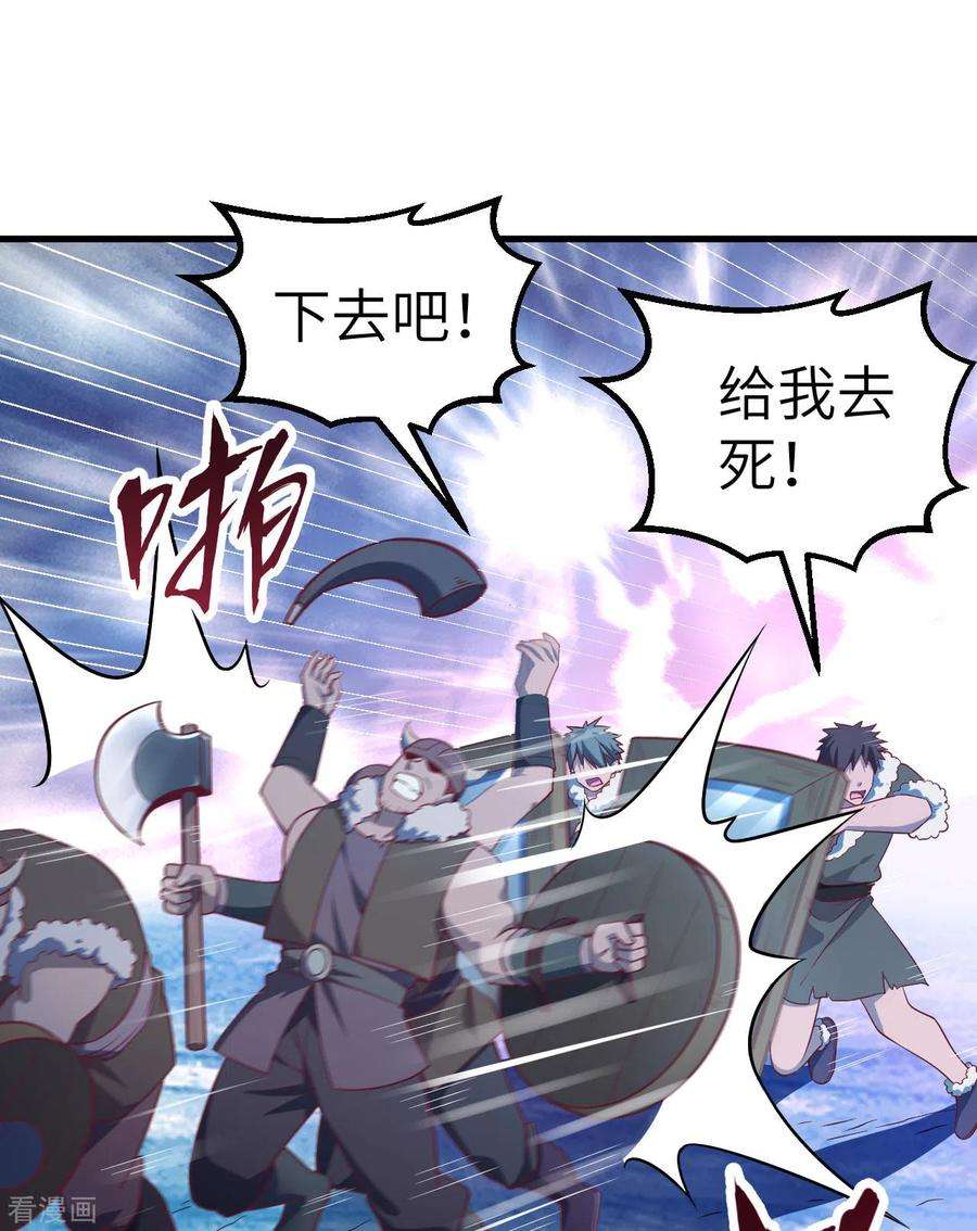 我和妹子们的荒岛余生116话