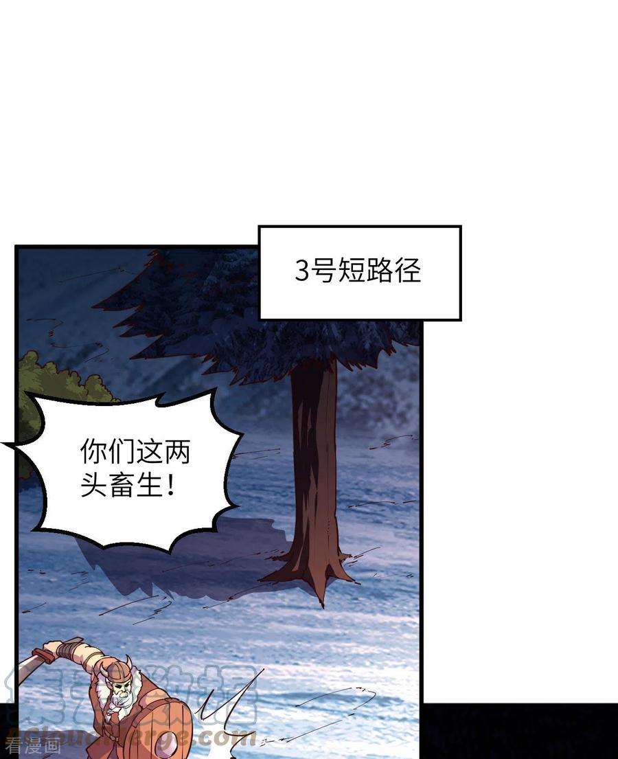 我和妹子们的荒岛余生116话