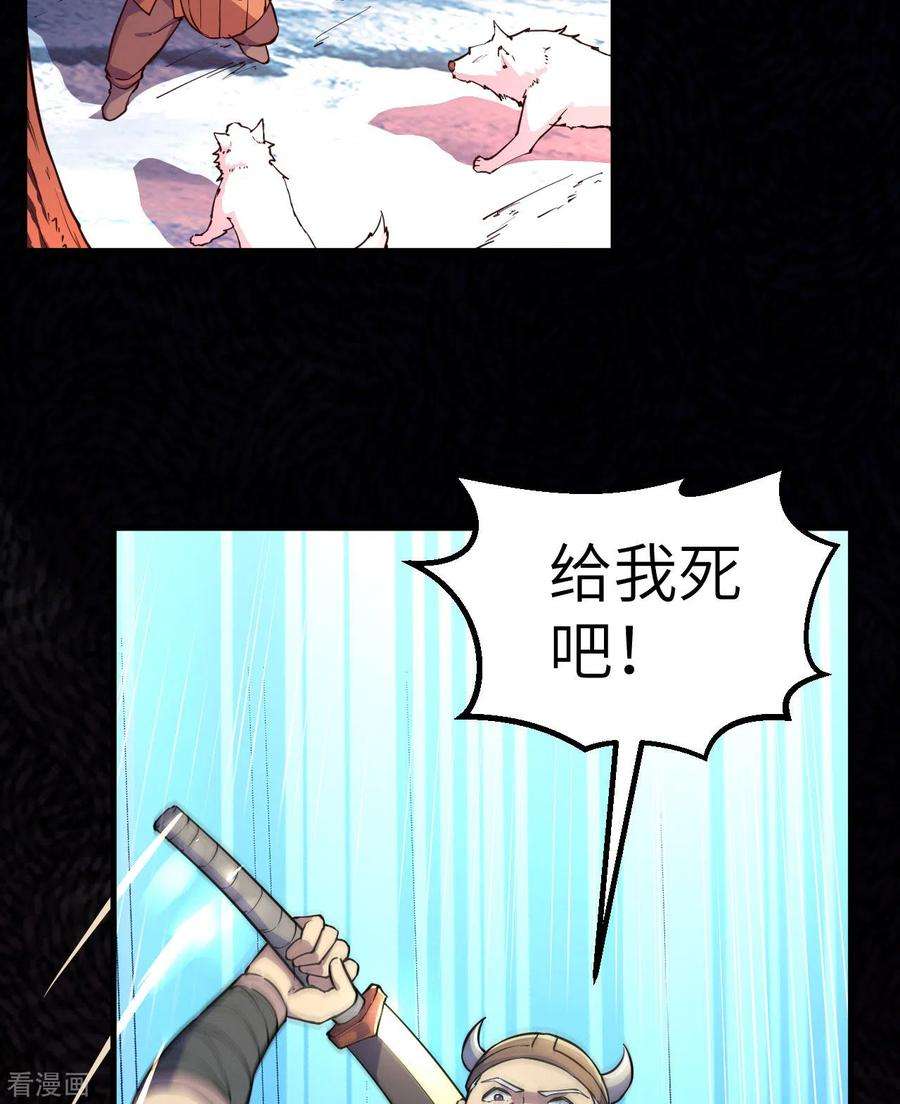 我和妹子们的荒岛余生116话