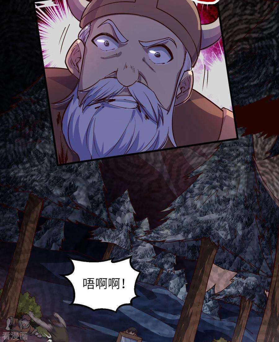 我和妹子们的荒岛余生116话