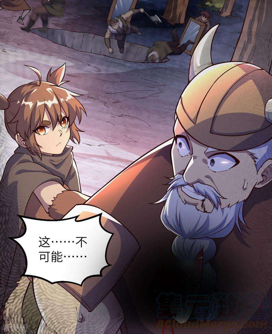 我和妹子们的荒岛余生116话