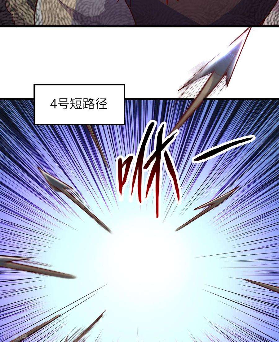 我和妹子们的荒岛余生116话