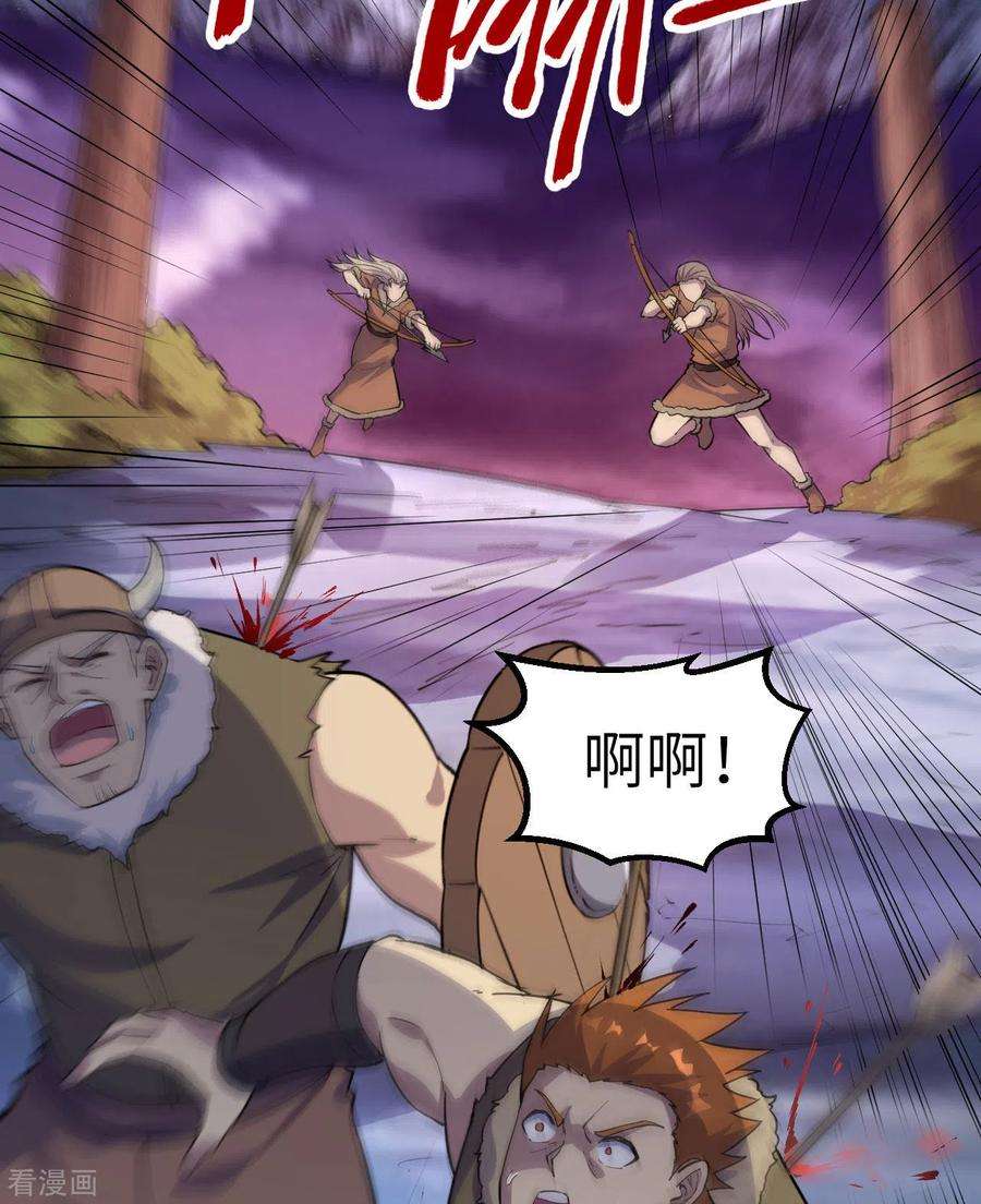 我和妹子们的荒岛余生116话