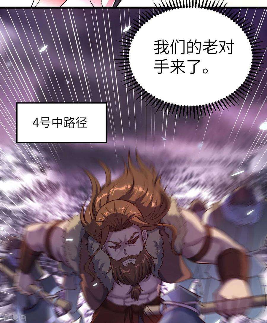 我和妹子们的荒岛余生116话