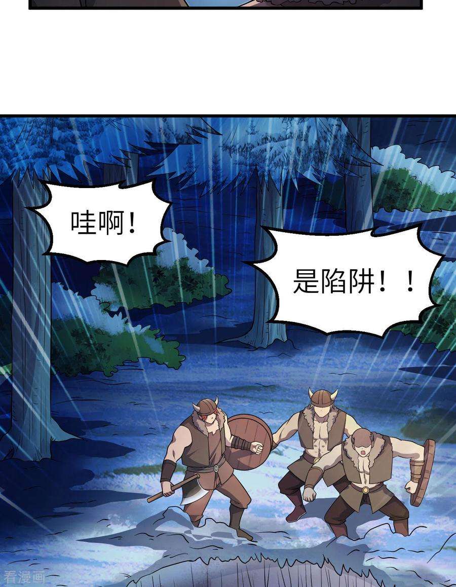 我和妹子们的荒岛余生116话