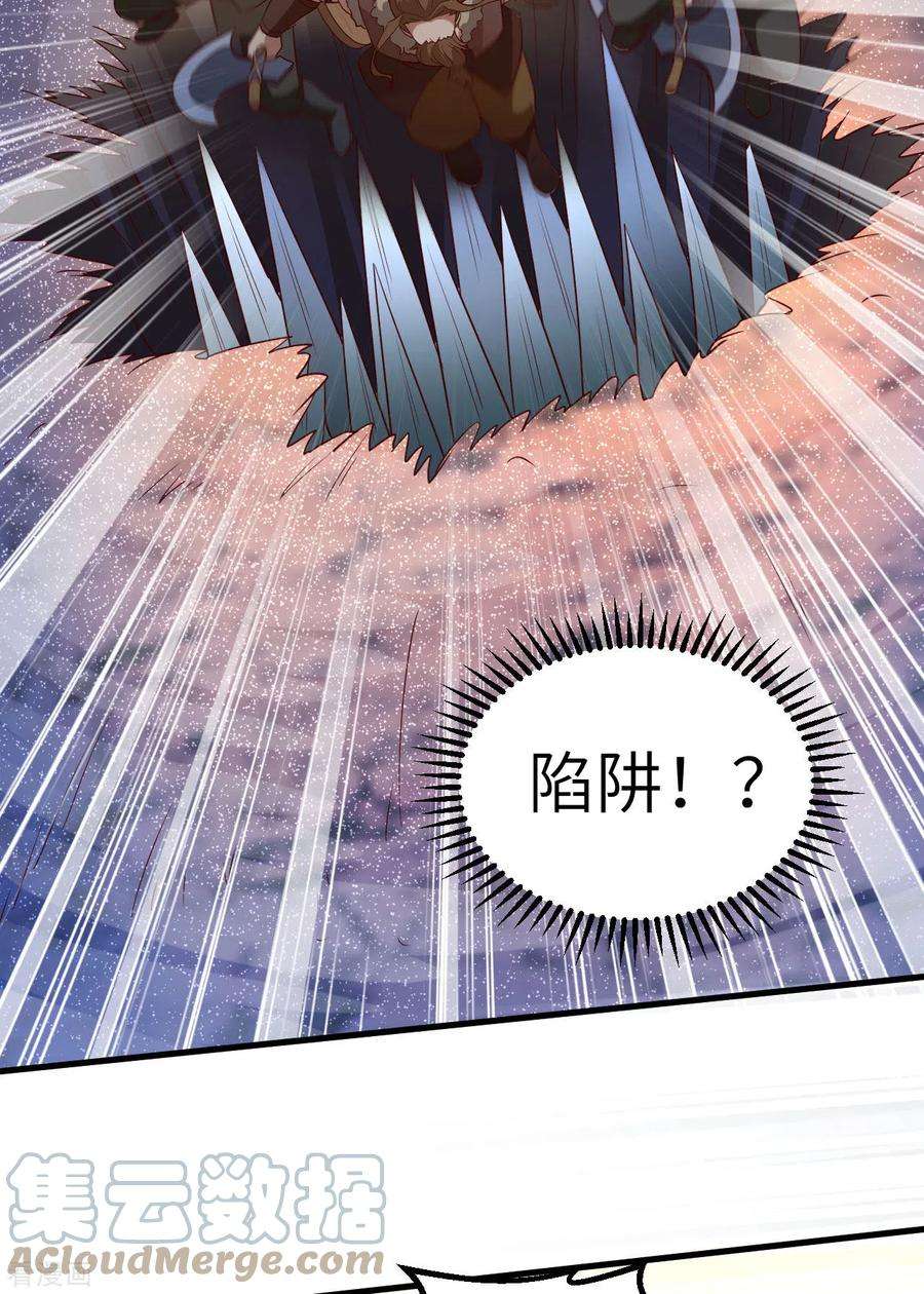 我和妹子们的荒岛余生117话