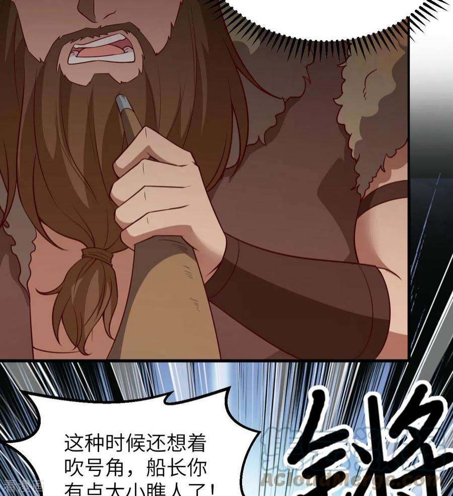 我和妹子们的荒岛余生117话