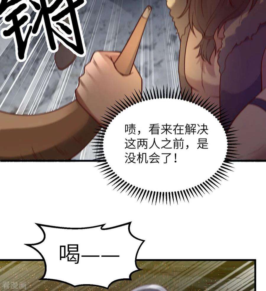 我和妹子们的荒岛余生117话