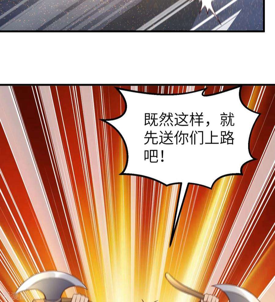 我和妹子们的荒岛余生117话