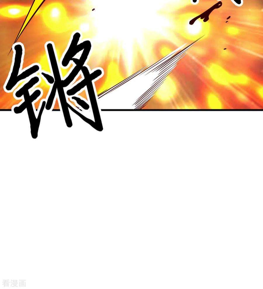 我和妹子们的荒岛余生117话