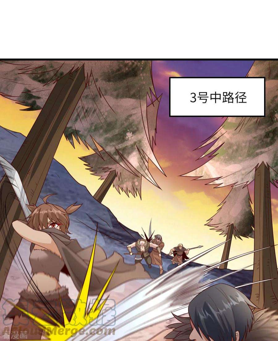 我和妹子们的荒岛余生117话