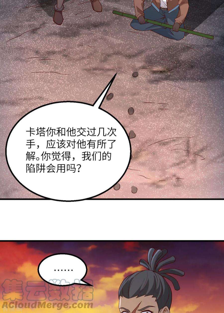 我和妹子们的荒岛余生117话