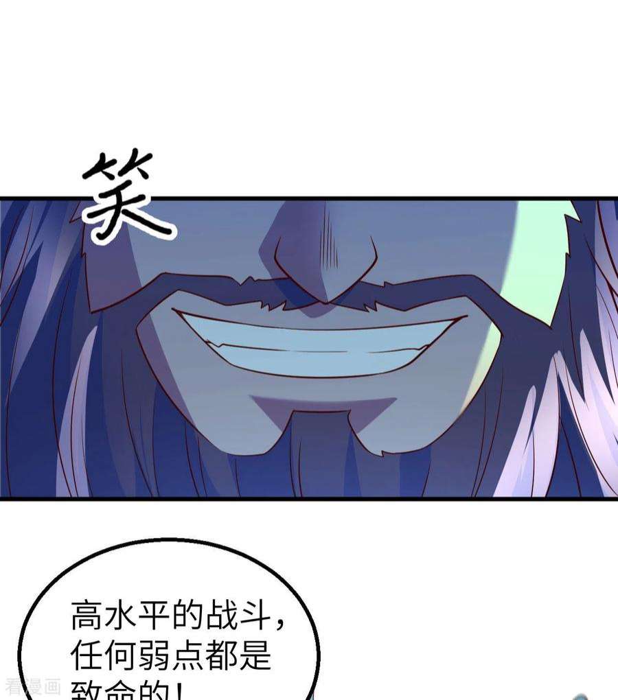 我和妹子们的荒岛余生117话