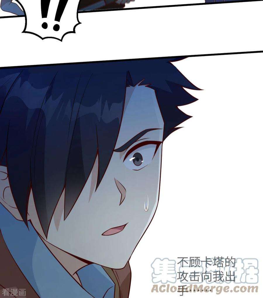 我和妹子们的荒岛余生117话