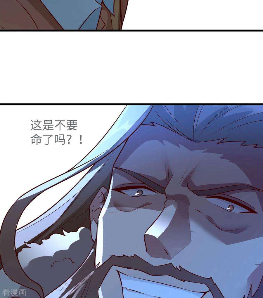 我和妹子们的荒岛余生117话