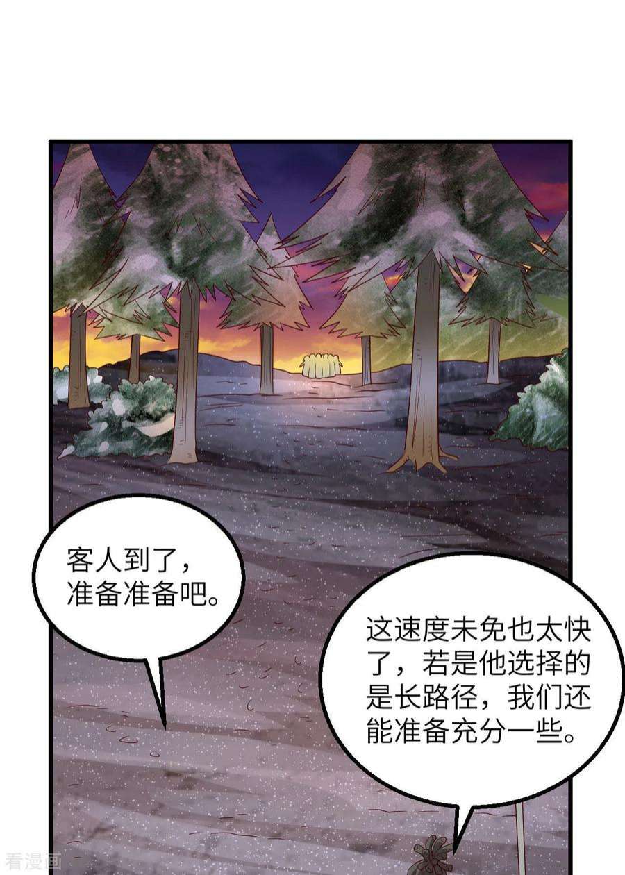 我和妹子们的荒岛余生117话