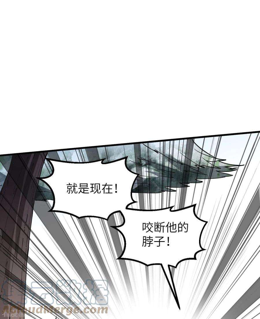 我和妹子们的荒岛余生118话