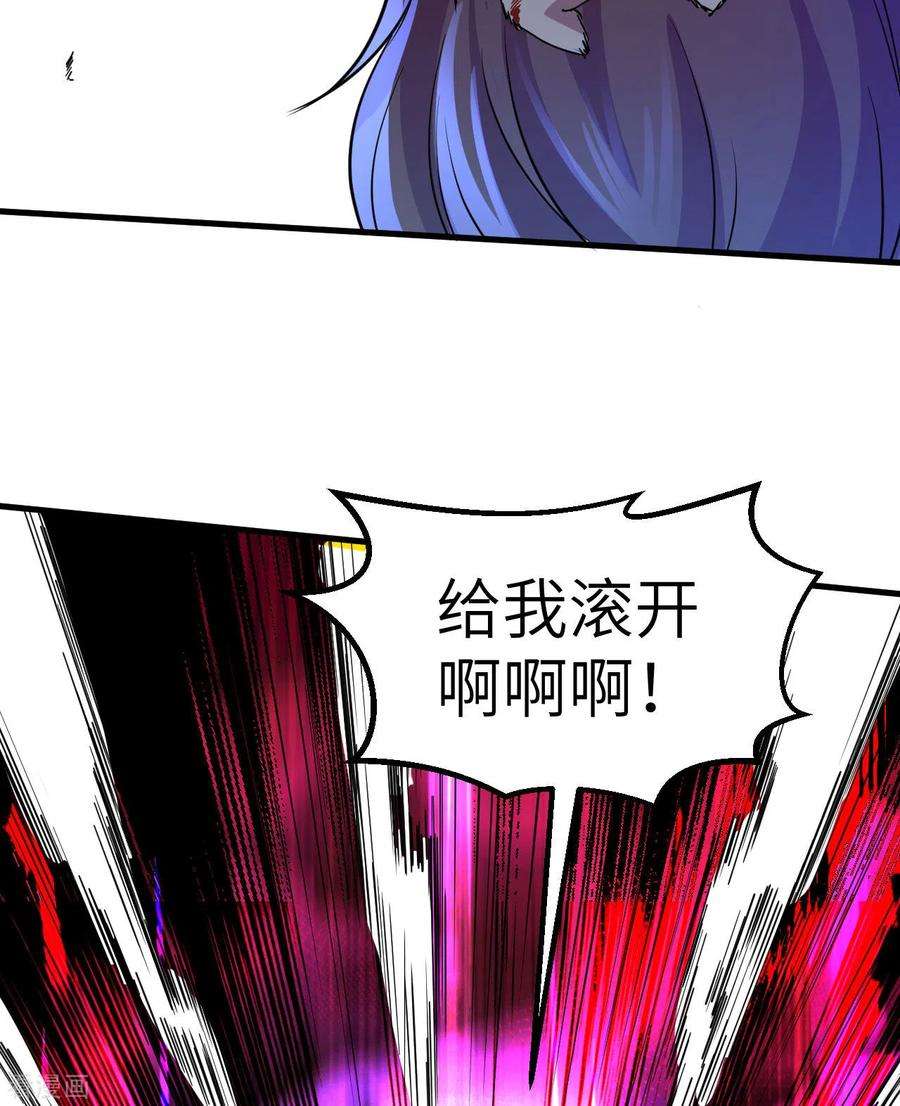 我和妹子们的荒岛余生118话