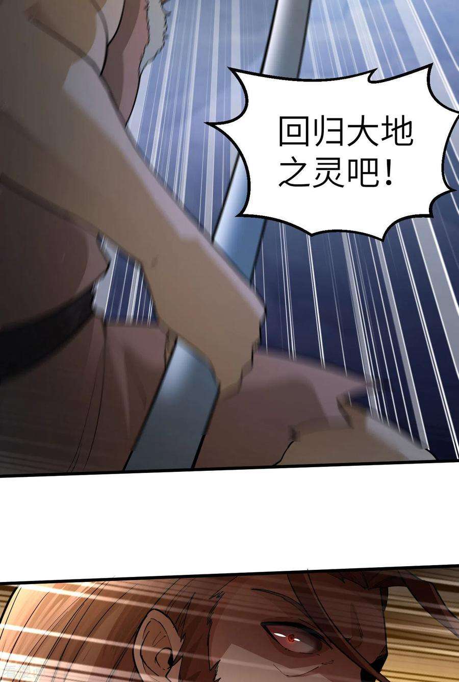 我和妹子们的荒岛余生118话