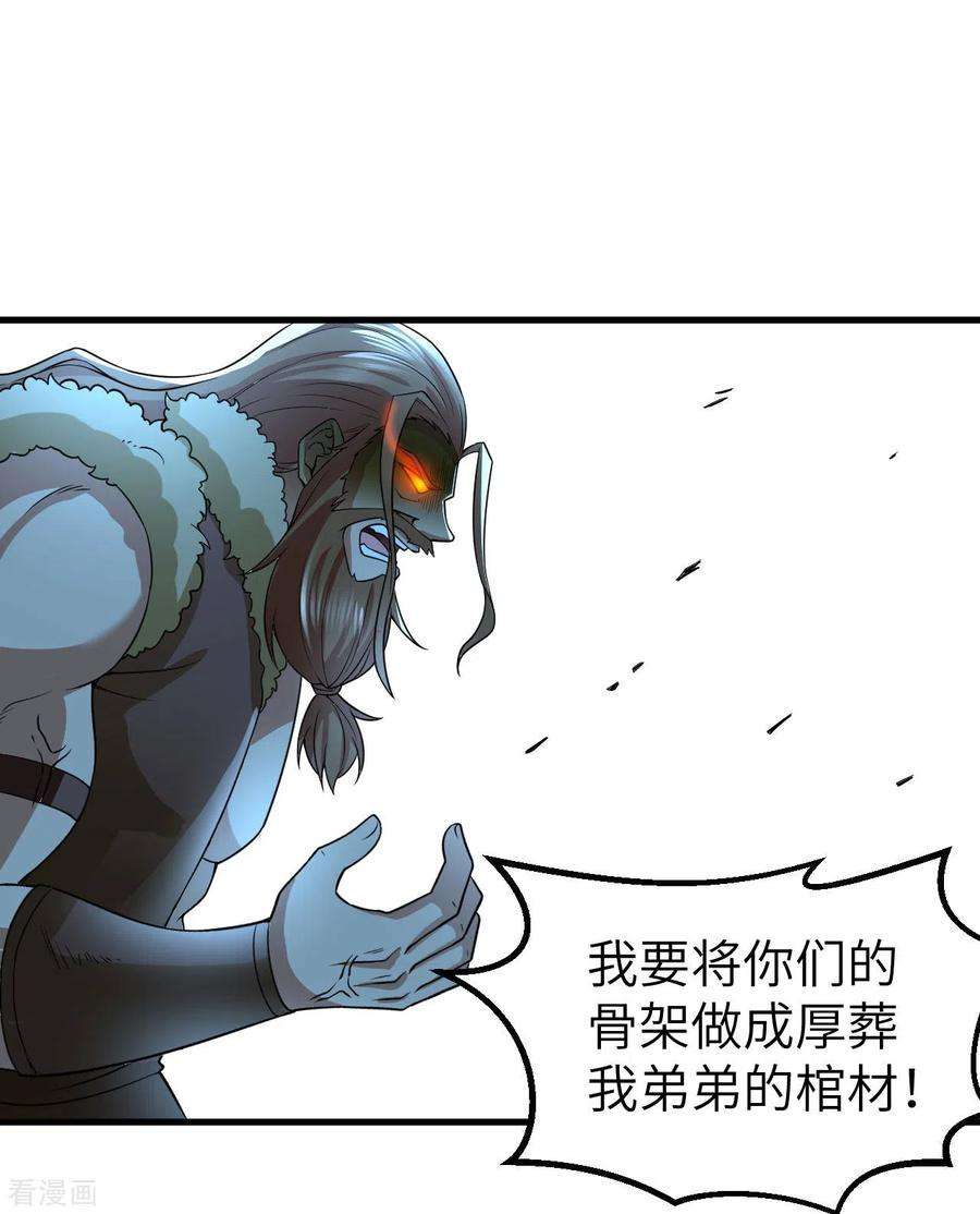 我和妹子们的荒岛余生118话