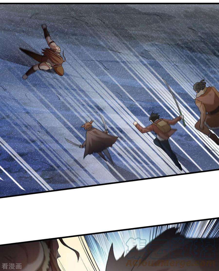 我和妹子们的荒岛余生118话