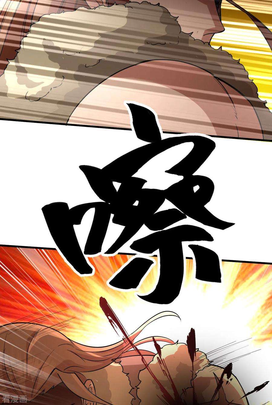 我和妹子们的荒岛余生118话
