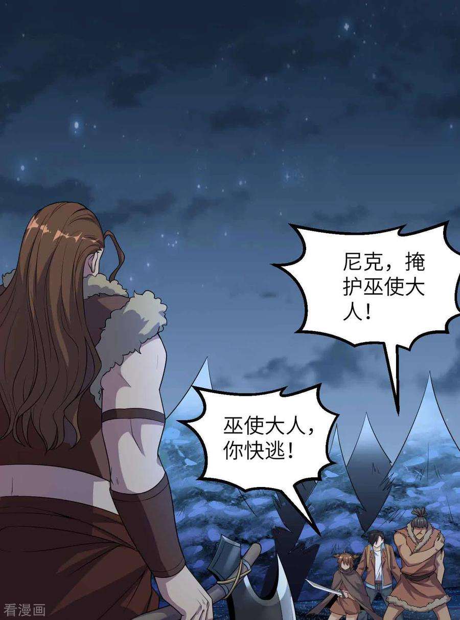 我和妹子们的荒岛余生119话