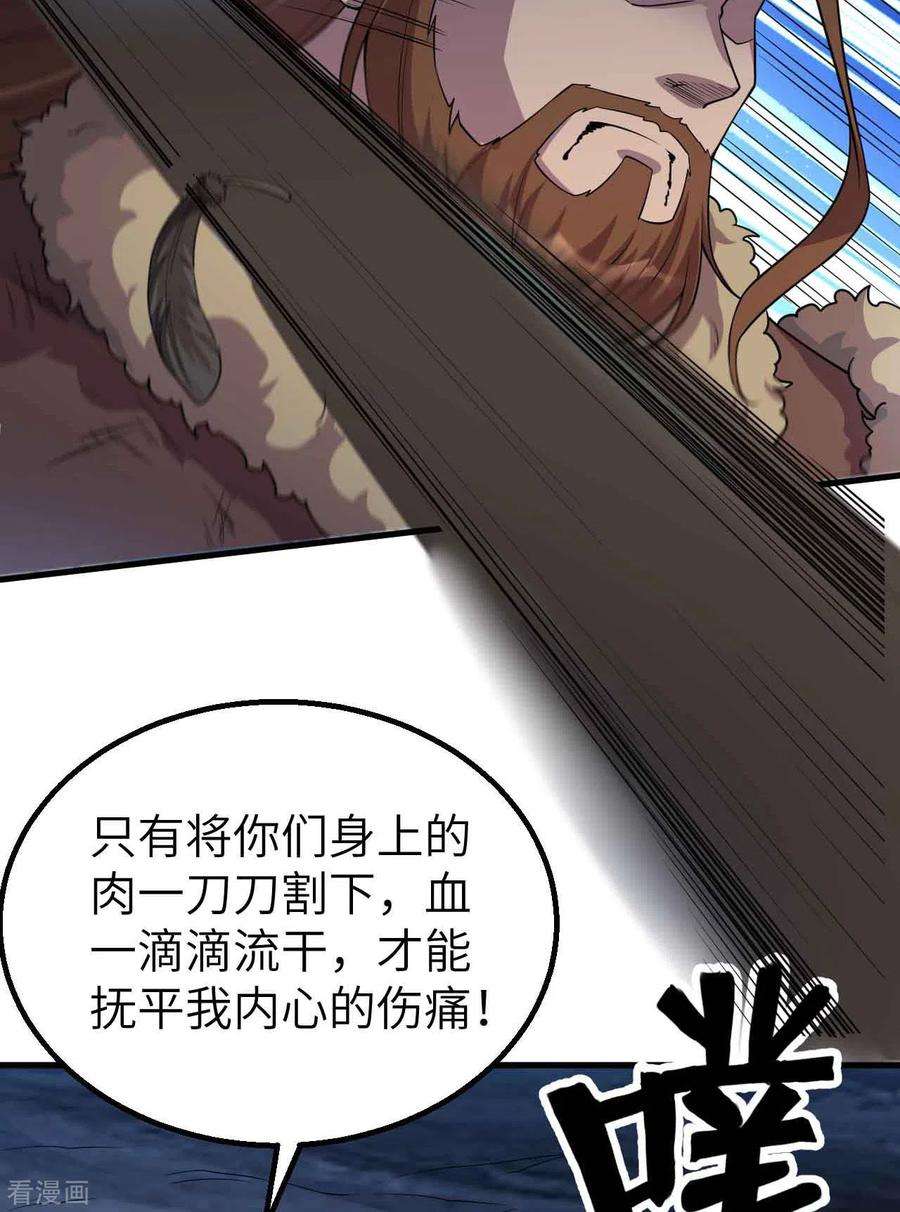 我和妹子们的荒岛余生119话