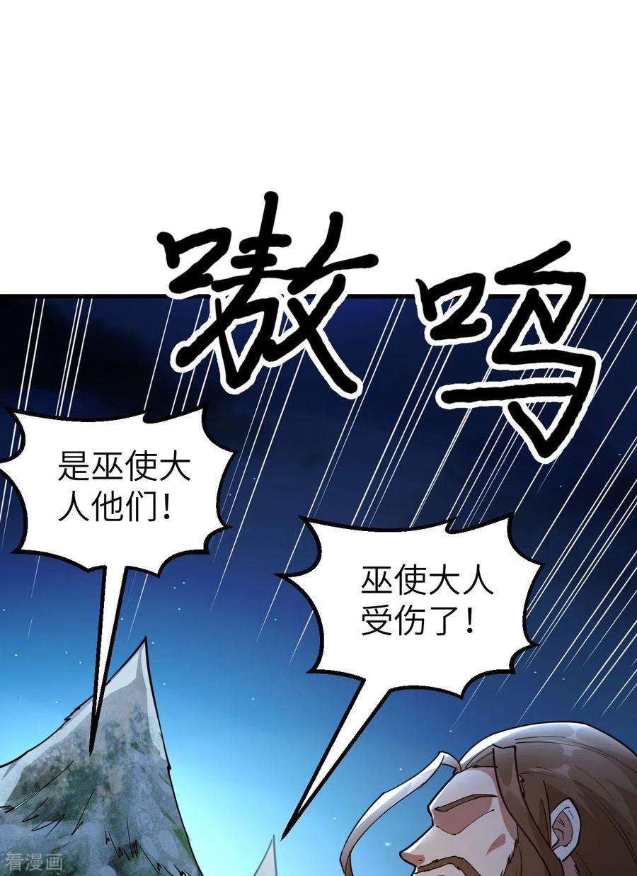 我和妹子们的荒岛余生119话