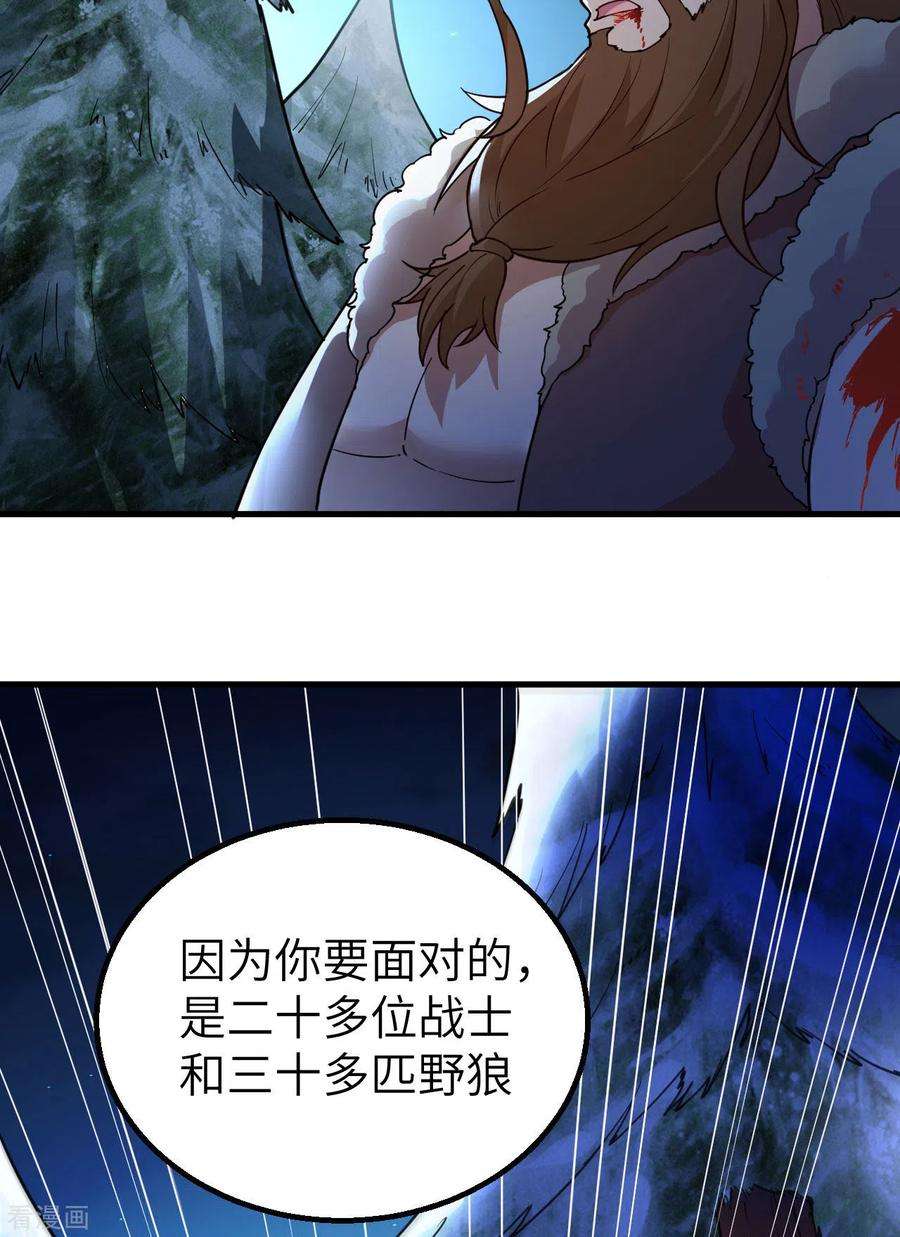 我和妹子们的荒岛余生119话