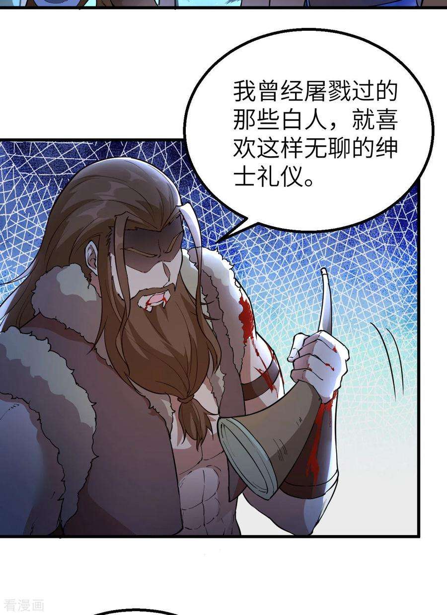 我和妹子们的荒岛余生119话