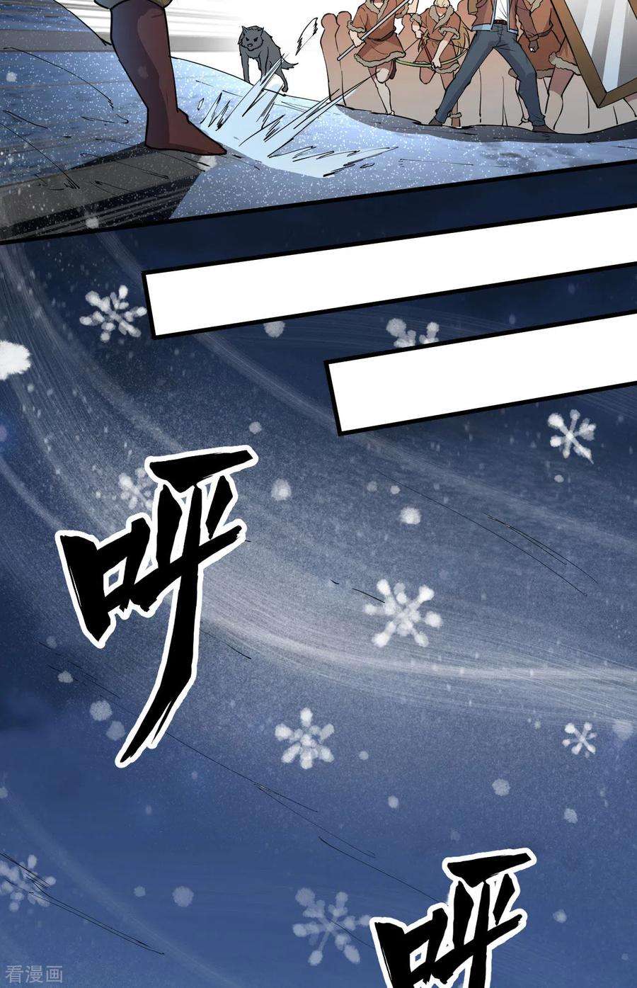 我和妹子们的荒岛余生119话