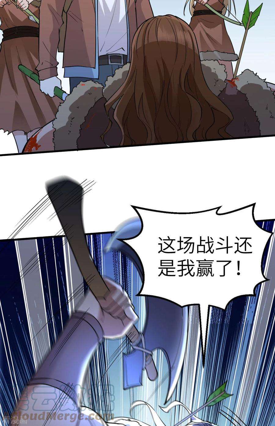 我和妹子们的荒岛余生119话